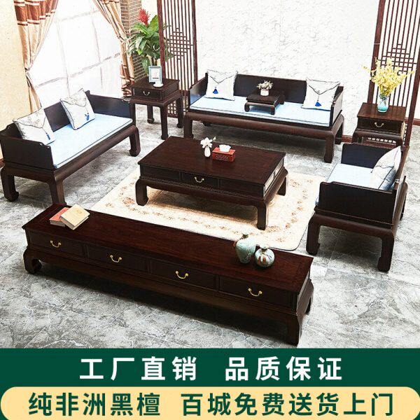 红木沙发新中式实木家具非洲黑檀木罗汉床客厅组合明式炕床福禄寿