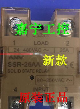 专业销售台湾ANV:士研电机固态继电器 SSR-40AA和SSR-40AA-H