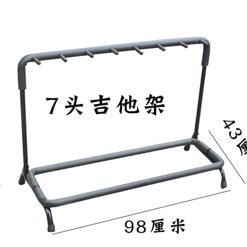 多头吉他架排架木吉他支架3 5z 7 9把民谣古典电贝司琴架多把展示