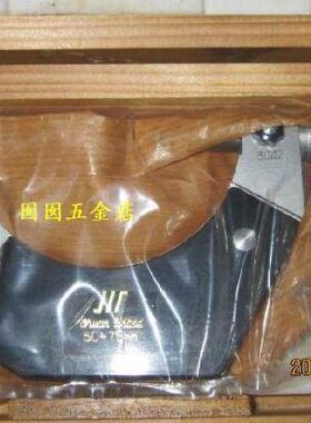 正宗成量杠杆千分尺 杠杆外径千分尺 0-25-50-75-100*0.01mm