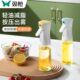 双枪喷油壶家用玻璃油壶瓶调味料瓶按压喷雾烧烤空气炸锅控油雾化