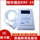 35刷卡 读卡器MRF 明华M&W澳汉读卡器KRF 35读写卡器M1卡非接触式