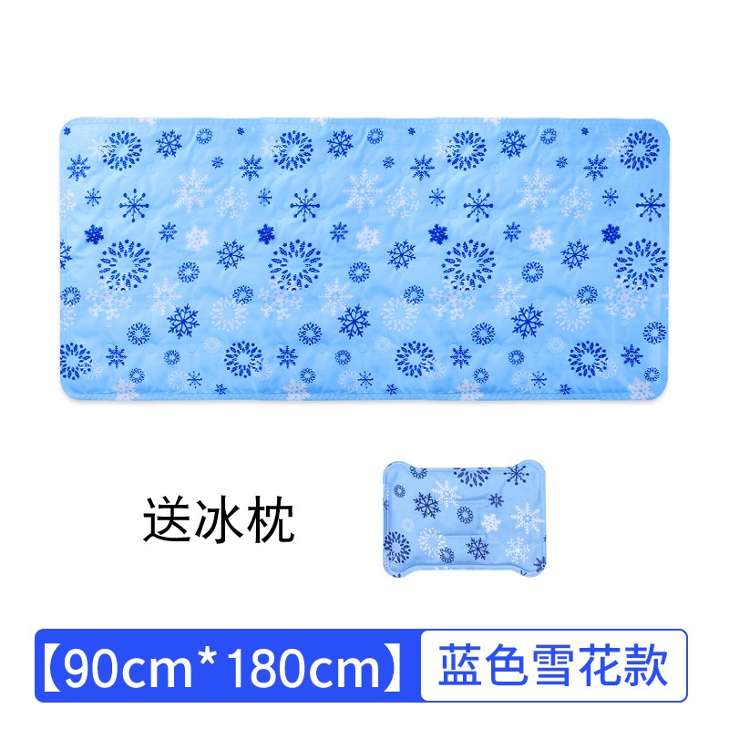 夏季凝胶冰垫床垫免注水床垫沙发坐垫单人床学P生宿舍降温神器凉