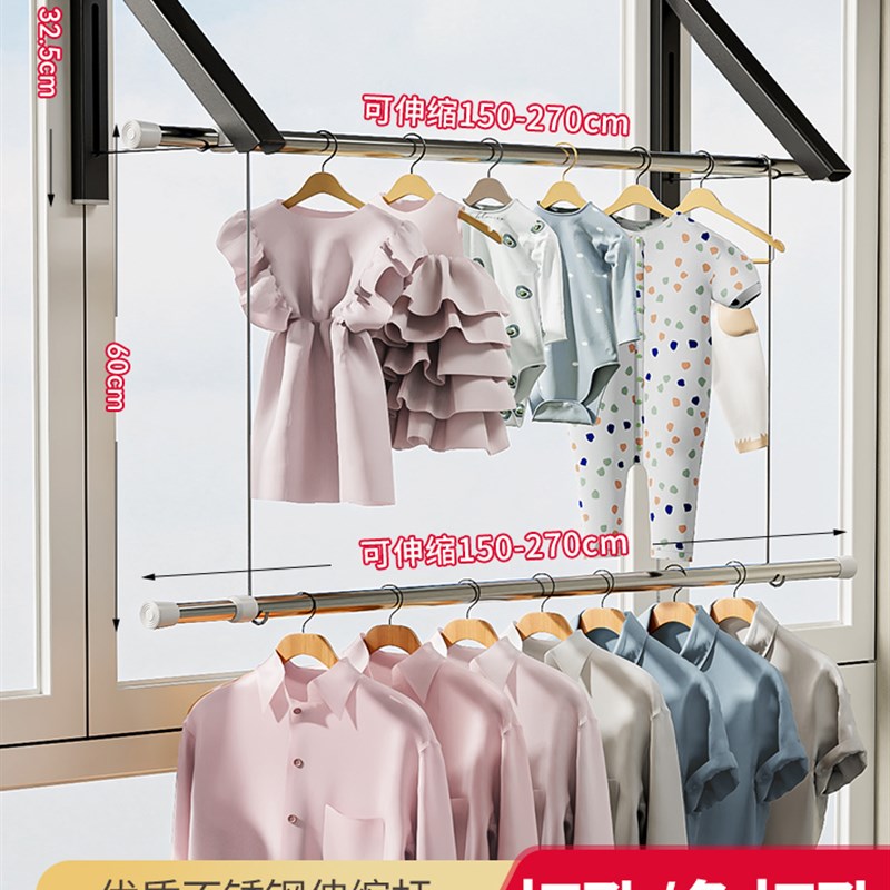 隐形晾衣架折叠壁挂式杆免打孔室内晾晒I绳窗户阳台伸缩飘窗晾衣
