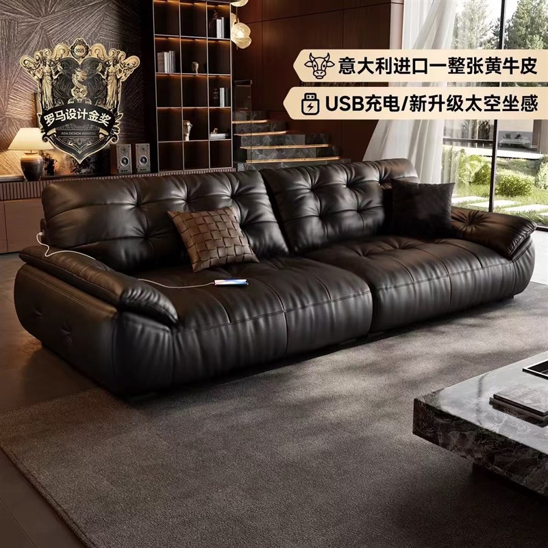 云朵沙发真皮意式极简小户型现代简约头H层牛皮直排黑色中古风客