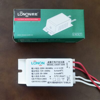卤素卤钨灯珠灯杯12V电子变压器 ET-60 石英灯杯灯珠20W35W50W60W