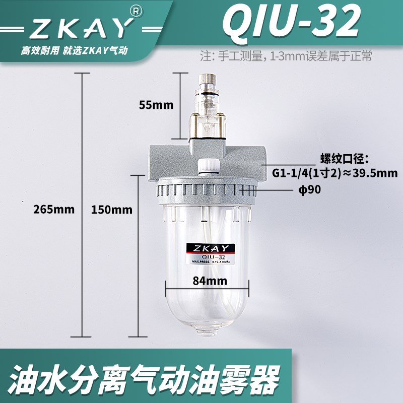 自动排水空气过滤器油水分离器空压机QSL油雾器QIU-8/1R0/15/25/4