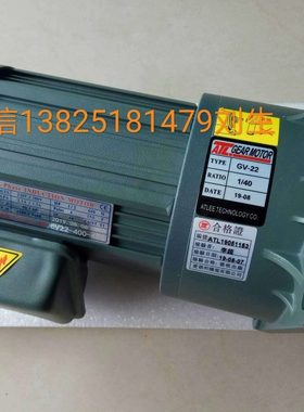 PCB设备电机传动马达CV18100W50S航鑫减速机包邮灰色变速异步特惠