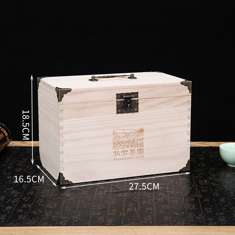 木质茶叶盒普洱木盒散茶白茶木箱红茶茶叶包装盒空T盒通用礼盒定