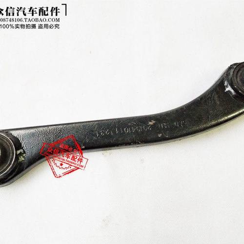 奇瑞A3 艾瑞泽7 瑞虎7 瑞虎5X 后桥左右拉杆 后悬挂左右拉杆
