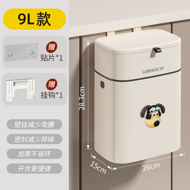 厨房垃圾桶c专用带盖子家用2023新款壁挂可移动化妆室厕所挂式收