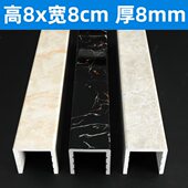 挡水条 包邮 浴室防水条 仿大理石纹 淋浴房挡水条 全新升级预埋款