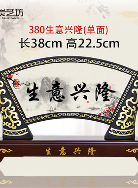 客厅老板办公室桌面n招财摆件送领导朋友客户礼物定制开业商务礼