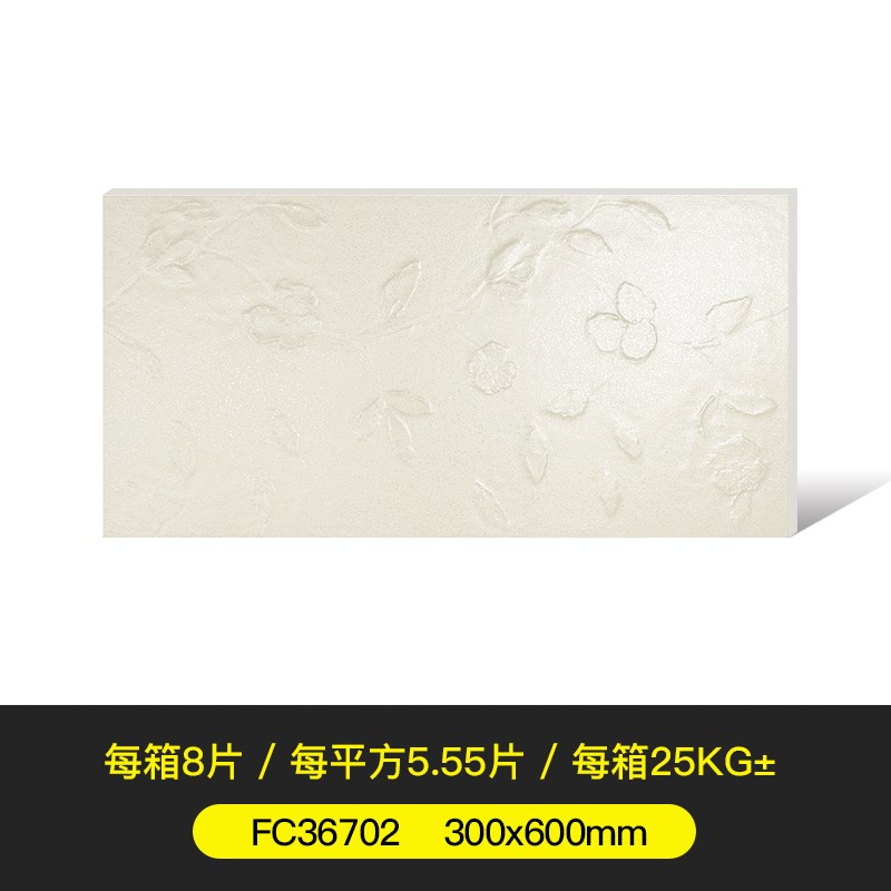 法式浮雕叶子花砖300600卫生间玫瑰纹复N古瓷砖全瓷浴室厕所墙