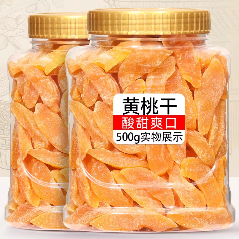 无糖无添加农家黄桃干果脯图片