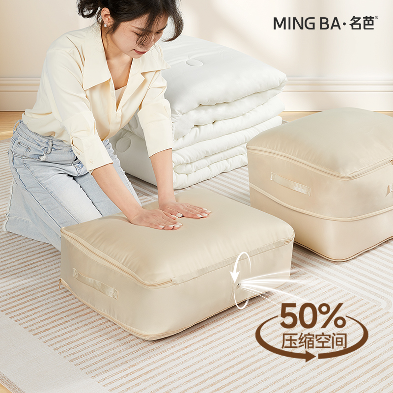 名芭被子收纳袋大容量收纳