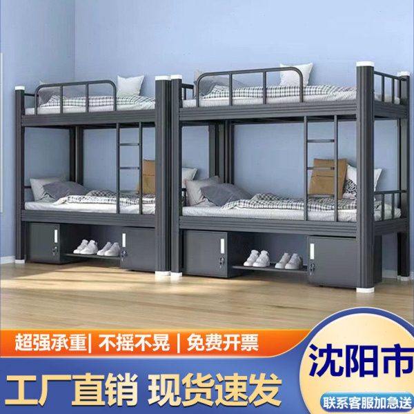 沈阳上下铺铁架床双层床学生员工宿舍简约高低床铁艺床铁床上下床,商业/办公家具,学校双层床/宿舍床,淘宝优惠券,粉丝福利购,淘宝优惠卷