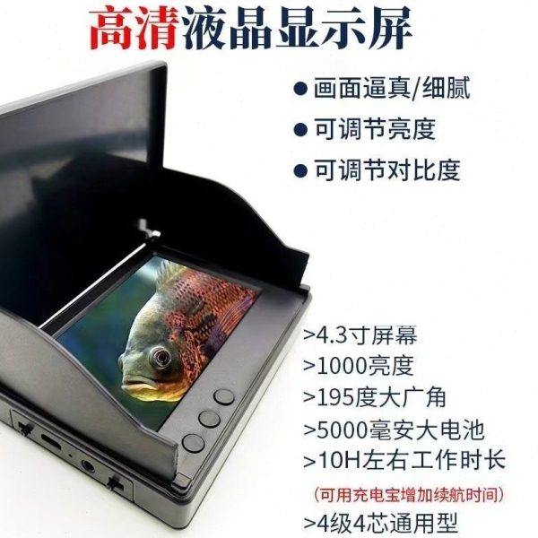 可视水下锚鱼4.3寸屏显示器型高清显示器超清高亮IPS全视角探鱼器