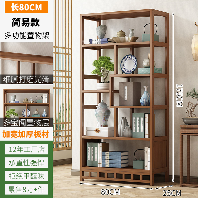 茶室茶柜办公室茶架子置物架茶叶架展示柜非实木T博古架茶具收纳