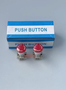 精品 紧急停止自锁旋转蘑菇头T2BKR-1C T3BKRR-1C按钮开关22mm