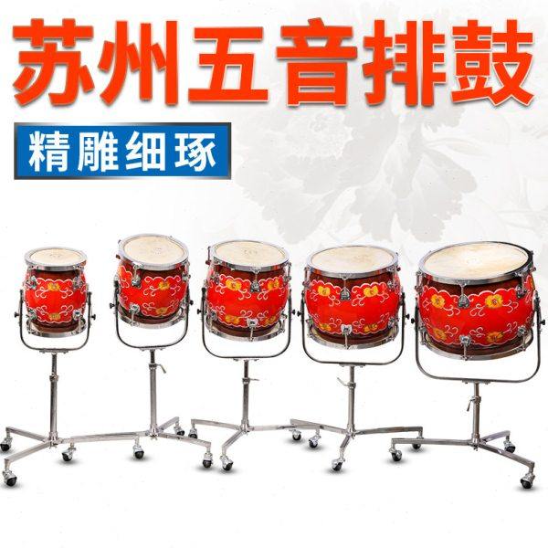 苏州五音排鼓民乐团五音连鼓苏州民族乐器打击乐器定音鼓花盆排鼓