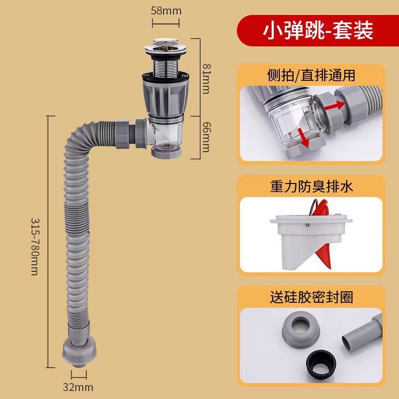工厂直供横竖排下水管多用 洗手盆 下水器 N排水管卫生间 面盆下