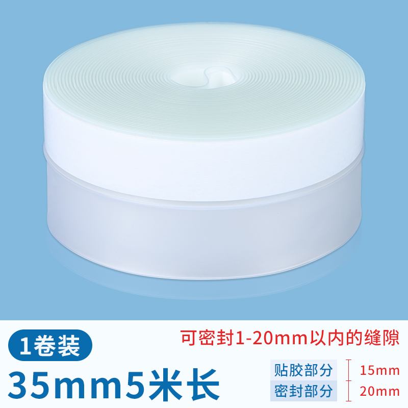 拉门密封条门缝防风自粘玻璃门底D防水化妆室淋浴房浴室挡水胶条