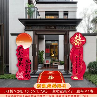 中式结婚kt板路引单元门装饰农村院子门口布置迎宾牌拱门立柱kt板