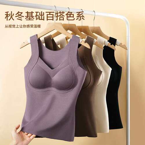德绒桑蚕丝保暖吊带背心女秋冬加绒加厚发热无痕自带胸垫一体内衣