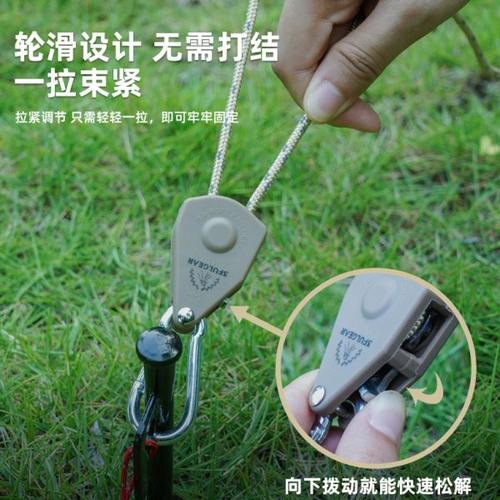 户外滑轮调节器反光风绳帐篷风绳天幕风绳拉绳固定绳地钉绳
