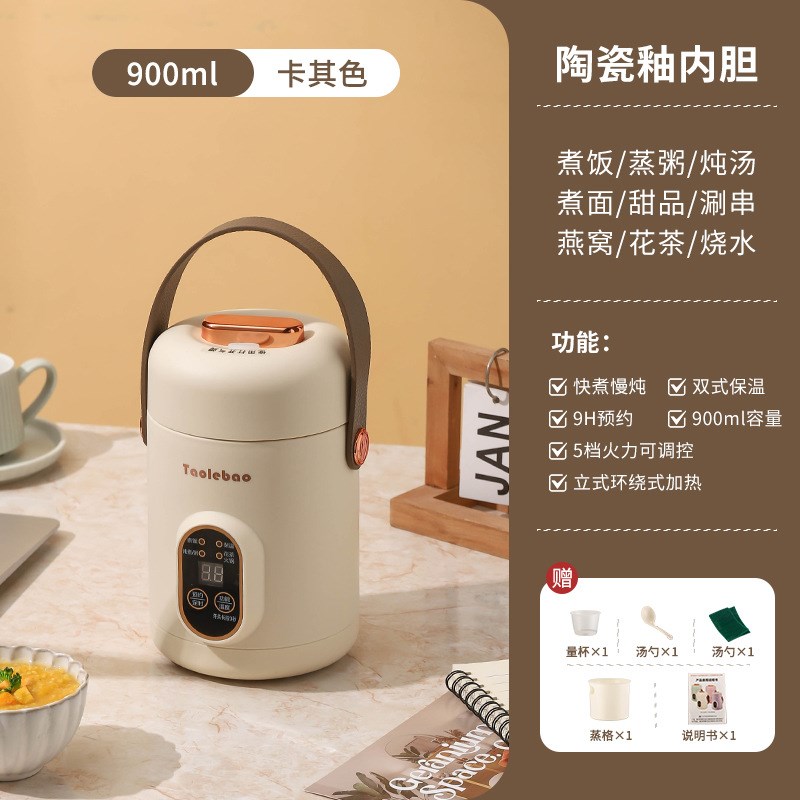 新款电炖锅便携家用煲汤煮粥y神器不锈钢电煮锅多功能预约保温