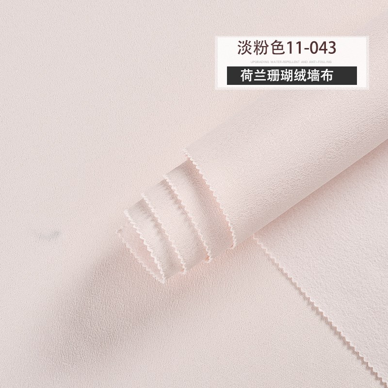 壁布简约现代温馨浪漫婚房公主房浅紫色公主粉纯色W无缝全屋墙布