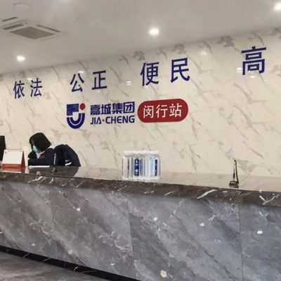 上海闵行区机动车检测站 外牌年检 莘庄汽车年审 外地车上海验车