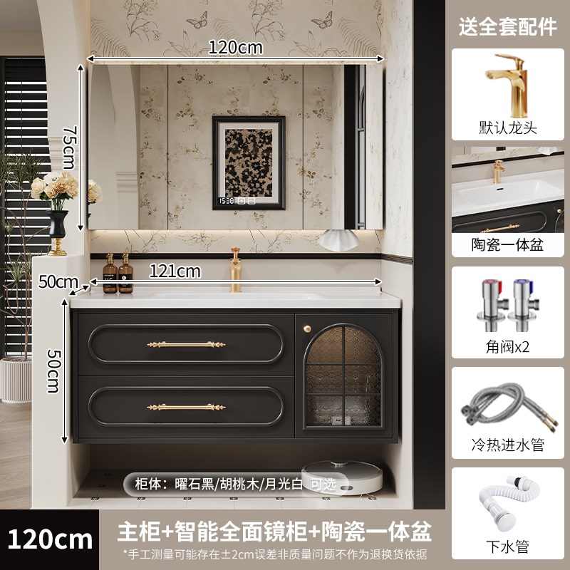 轻奢法式橡木烤漆智能组合浴室柜卫生间陶瓷一体盆洗手.洗脸洗漱