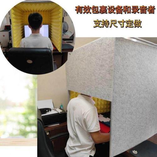 桌面简易录音棚 家用折叠 去房混 除底噪神器 有声读物录音隔音罩