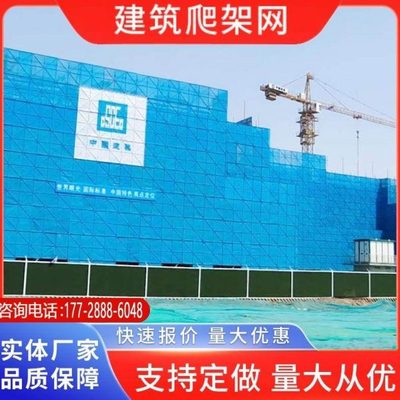 钢板外架网脚手架盖楼安全网施工冲孔防护网片铝制外墙建筑爬架网
