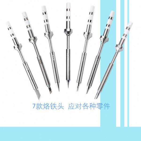 电烙铁TS100配件 焊嘴烙铁头 TS-BC2 K KU B2 I D24 C4 七种可选