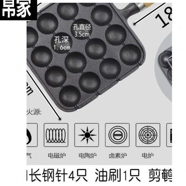 鹌鹑蛋家用机做铁板烧小迷你的锅章鱼丸子平底无涂层磨烤盘串模具