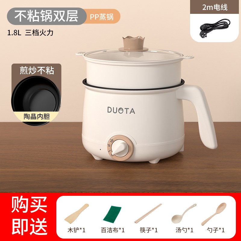 电饭煲小容量家用多功能小s型迷你电饭锅1人2煮饭锅宿舍煮面泡面