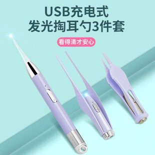 儿童掏耳神器挖耳勺带灯婴儿发光耳勺宝宝专用掏耳朵屎扣镊鼻屎夹