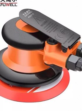 卡夫威尔气动抛光机5寸高速打磨机砂纸机磨盘磨光机角磨机AS3717