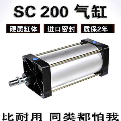 SC标准气缸SC200X50X75X100X25X150X200可调气缸气动伸缩气缸气顶