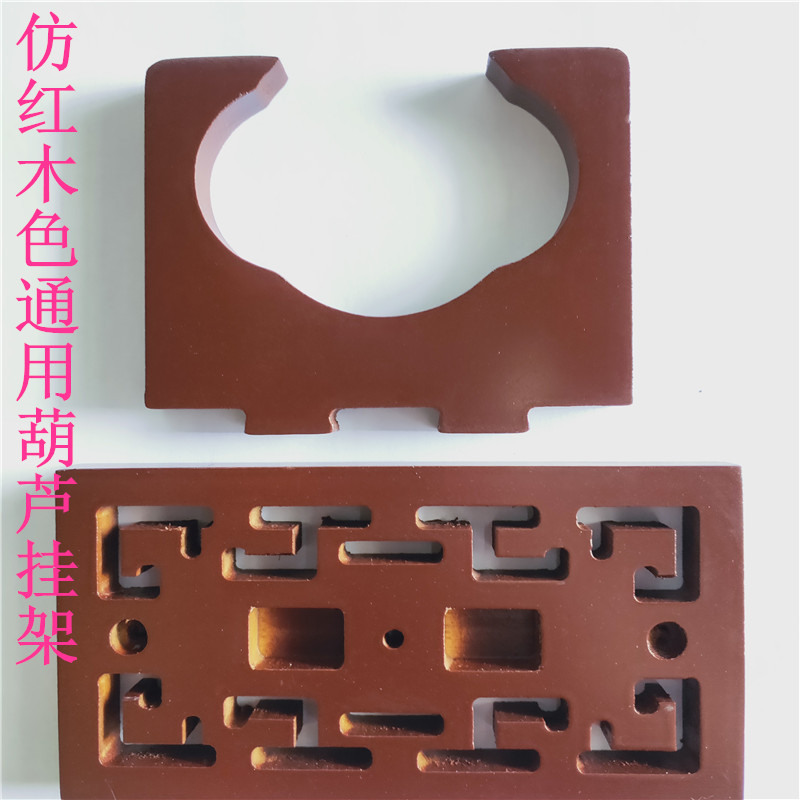 葫芦丝桌面立式i架子 墙上挂钩民族乐器架 二胡挂架笛子架箫架通