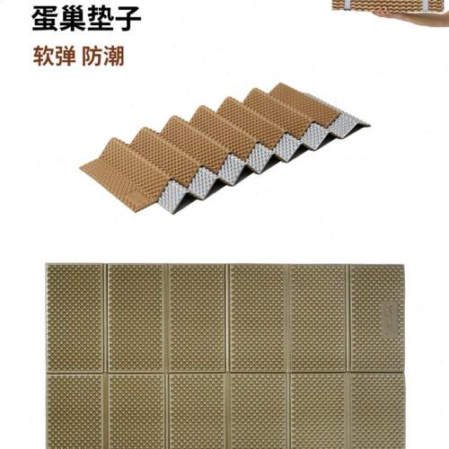 牧高笛防潮蛋槽蛋巢户外露营折叠坐垫单双人便携睡垫加厚帐篷垫子