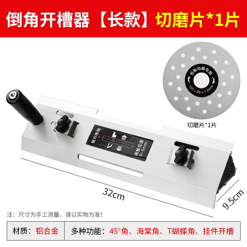 瓷砖45度d倒角机斜切割云石机大理石倒角器海棠角切角挂件开槽神
