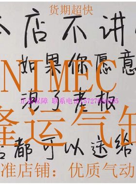 UNIMEC笔型气缸DPA/DPU/DPR/DPAI/DPUO10/16-15/30/50/75/100/125