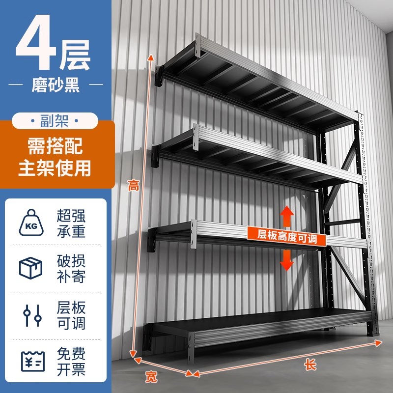 货架置物a架多层商用架子超市置物架落地收纳层架超强承重快递展