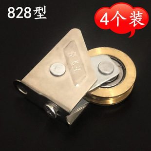 4个装 推拉门平移门滑轮滚轮门窗配件 828型铝合金门窗滑轮铜轮老式