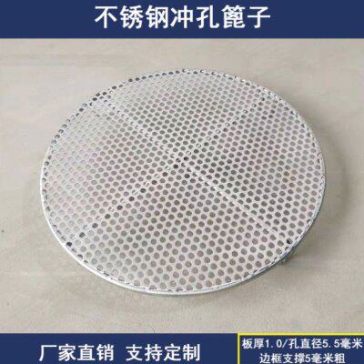 卤肉压锅篦子不锈钢熏肉用的篦子油炸锅底防糊底帘子卤桶压肉压网