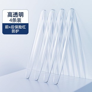 汽车前后保险杠防撞条车门防撞保护条防刮蹭神器装饰贴车身防撞条